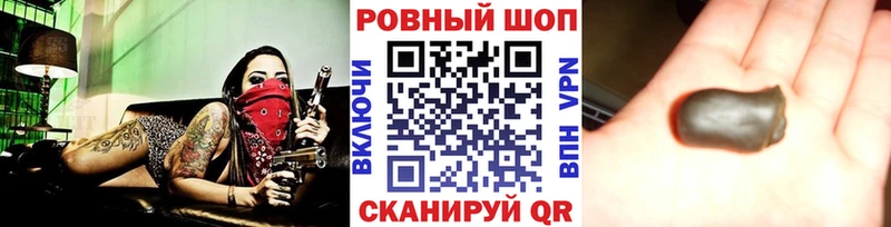 Сколько стоит Похвистнево A-PVP  Псилоцибиновые грибы  АМФ  ГАШИШ  Меф мяу мяу  Бошки Шишки 