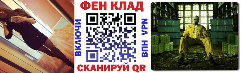 ссылка на мегу онион  Похвистнево  АМФЕТАМИН VHQ  магазин  наркотиков 