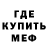 Кетамин VHQ JOR Play