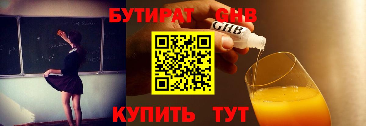 Экстази  МАРИХУАНА  Вход с VPN  Похвистнево  Гашиш  ТГК  МДМА  МЕФ кристаллы  COCAIN 