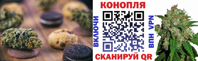 закладка  Похвистнево  Печенье с ТГК марихуана 