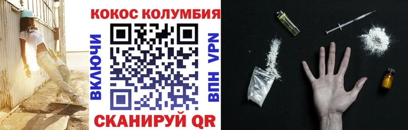 Cocaine 97%  Похвистнево 