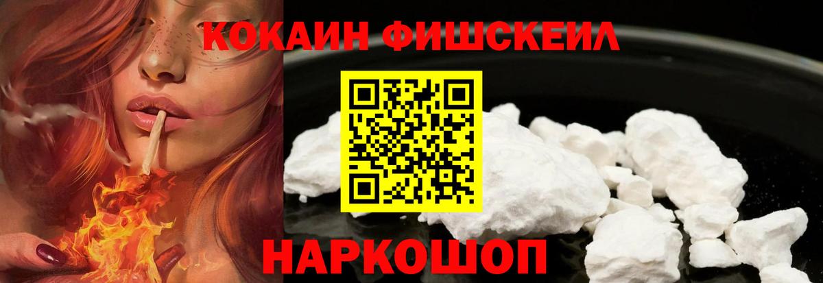 Cocaine Columbia Похвистнево