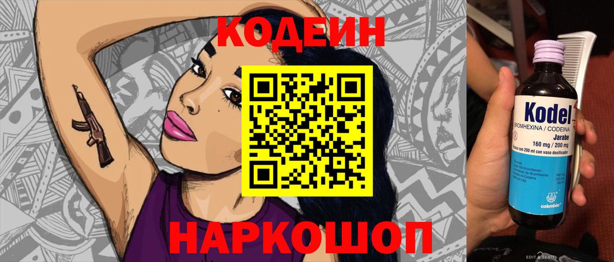 ГАШ Похвистнево