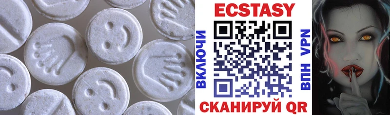 ЭКСТАЗИ круглые Похвистнево
