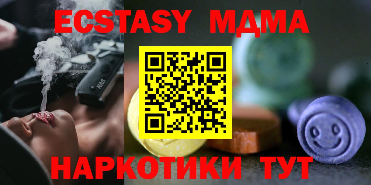 Похвистнево  Экстази таблы    как войти  Вход с VPN  Экстази mix 