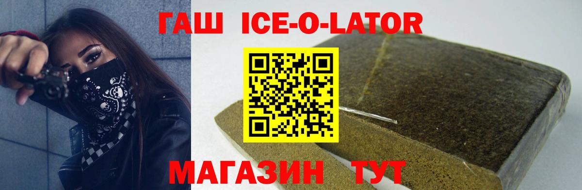ГАШ Cannabis Похвистнево