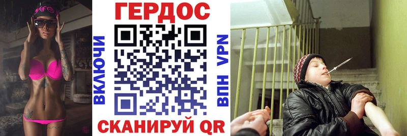 Героин Афган  где продают наркотики  Похвистнево 