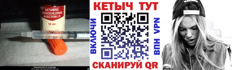 КЕТАМИН ketamine  закладки  Похвистнево 