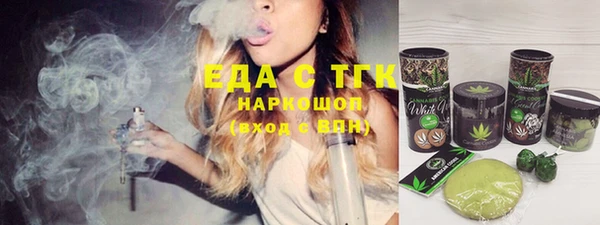 тгк Алексеевка