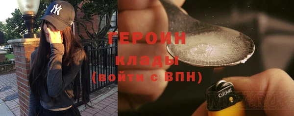марихуана Покачи