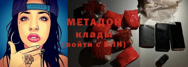 кокаин премиум Алексин
