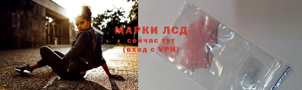 марихуана Покачи
