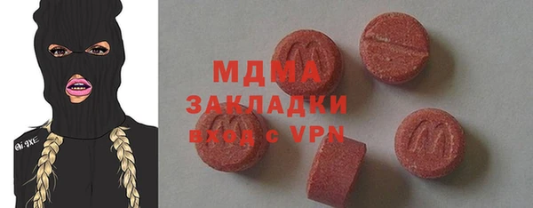 тгк Алексеевка