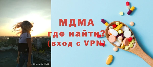 тгк Алексеевка