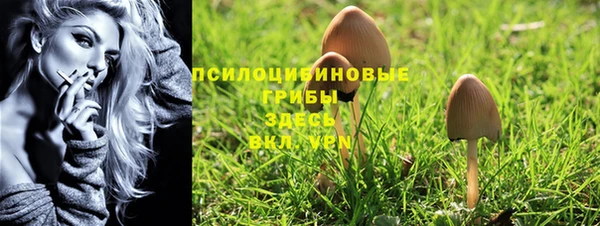 марихуана Покачи