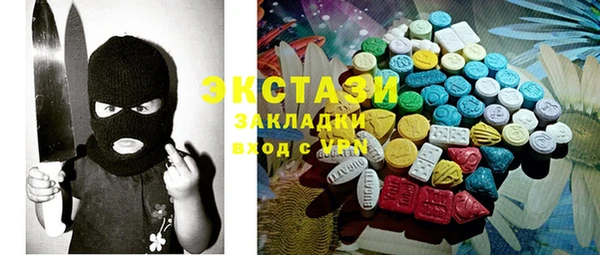 кокаин премиум Алексин