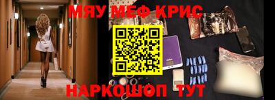 эйфоретик Рузаевка