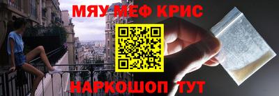 шишки Рыбинск
