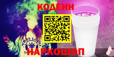 шишки Рыбинск