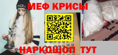 мефедрон Рязань