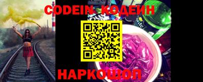 шишки Рыбинск