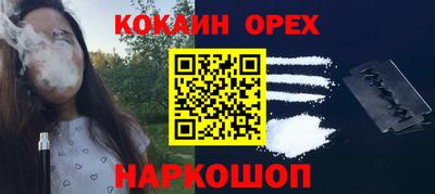 эйфоретик Рузаевка