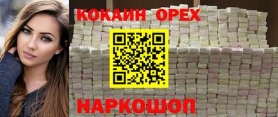 шишки Рыбинск