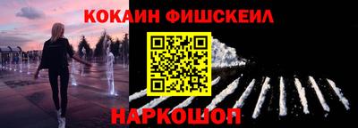 шишки Рыбинск