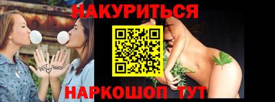 мефедрон Рязань