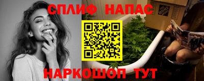 эйфоретик Рузаевка