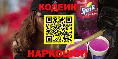 мефедрон Рязань