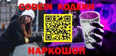 мефедрон Рязань
