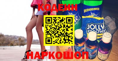 мефедрон Рязань