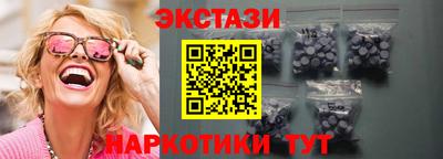 эйфоретик Рузаевка