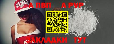 мефедрон Рязань