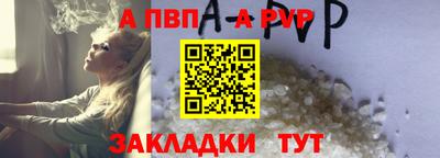 эйфоретик Рузаевка
