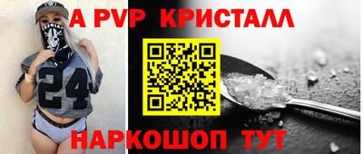 эйфоретик Рузаевка