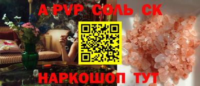 шишки Рыбинск