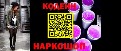 мефедрон Рязань