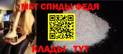 мефедрон Рязань