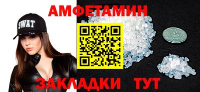 шишки Рыбинск