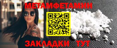 эйфоретик Рузаевка