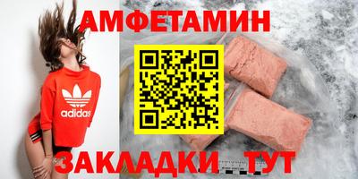 шишки Рыбинск