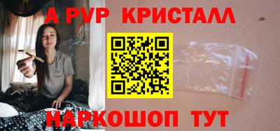шишки Рыбинск