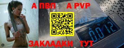 мефедрон Рязань