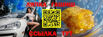 шишки Рыбинск
