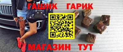 шишки Рыбинск