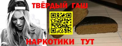 шишки Рыбинск