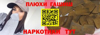 мефедрон Рязань